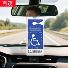 车用残障标语牌挂牌袋PVC透明车内停车牌收纳袋 残疾标语牌挂袋