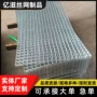 建筑定制地面加固网片