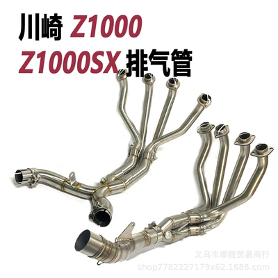 Kawasaki Motorcycle Z1000 Front Connecting Pipe Modified Z1000Sx Titanium Alloy Middle Exhaust 10-21