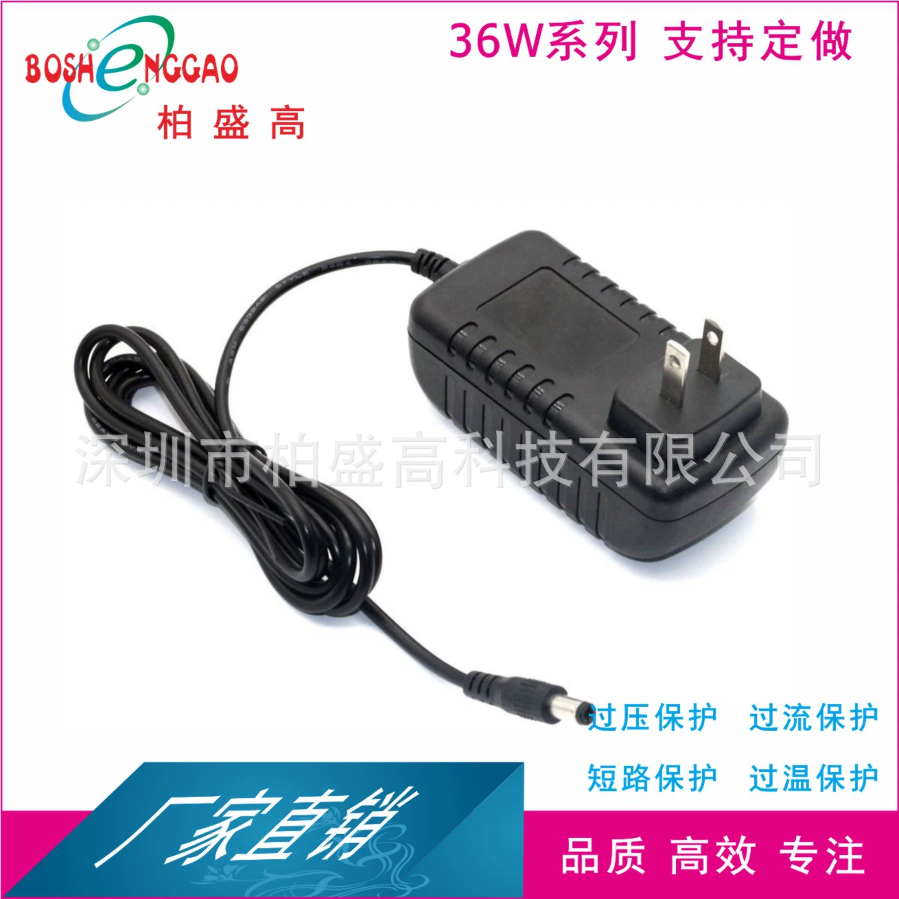 12V2.5A японский стандарт PSE сертифицированная подруга машина, умный экран, небольшие бытовые приборы, вентилятор, массажер адаптер питания