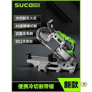 �敳늄�С�ͼ��Î�䏶๦��ľ��ȫ�Ԅ�̨ʽ45�Ȳ��P�䏴��и�C