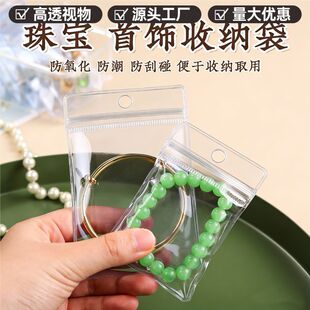 ����ռ{�ܷ��pvc͸���Է����Ƭ�錚���������N�В�ƫ�ױ����N