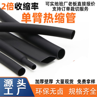 ��ɫ2���տs�o�u�α۟�s�� �Ӻ�늾���|���տs�^�����o�׹�