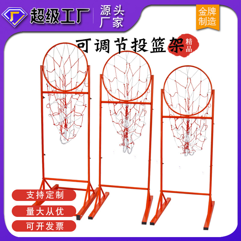 篮球传球训练器材中考传球训练圈击地传球架投篮圈精准传三分球架