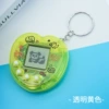【Transparent yellow】 Gift battery