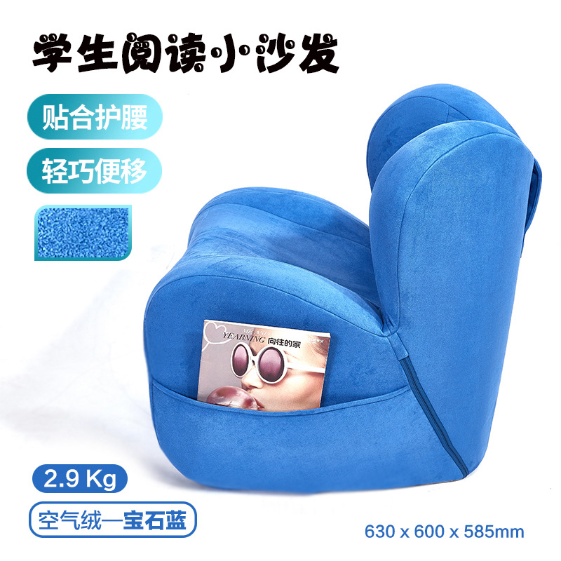 Children's model: sapphire blue [air layer velvet]