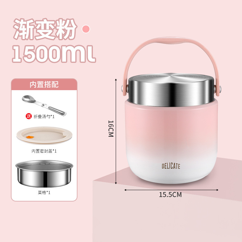 迷尚妮 墩墩304不锈钢真空提锅双层保温饭盒保温饭桶上班族便当盒|undefined