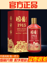 �స̨���u1915��500ml*6ƿ���� �F���u���Ͱ׾�1949�Y�e��