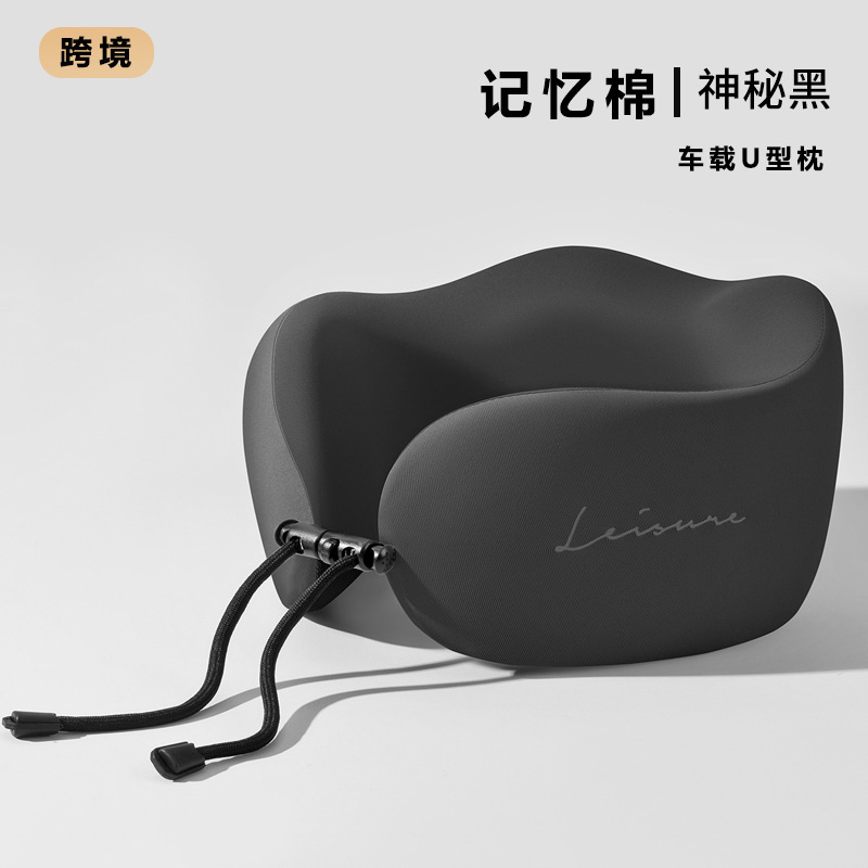 ポータブル旅行低反発枕ネックピロー飛行機睡眠枕ネックピロー頚椎ネックピローU字型枕|undefined