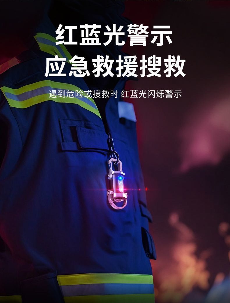 Popular Multifunctional Keychain Light, Outdoor Portable Light, Mini Emergency Led Work Light, Camping Flashlight