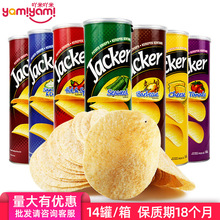 马来西亚进口食品 Jacker杰克罐装薯片160g东南亚休闲零食批发