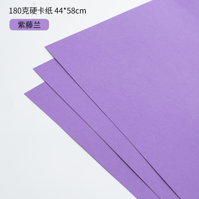 上锦 180克加厚高定造型纸鲜花包装diy塑形硬卡纸花束包装纸材料|undefined