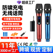 直播领夹麦克风一拖二 家用k歌户外无线麦克风声卡手持话筒音箱