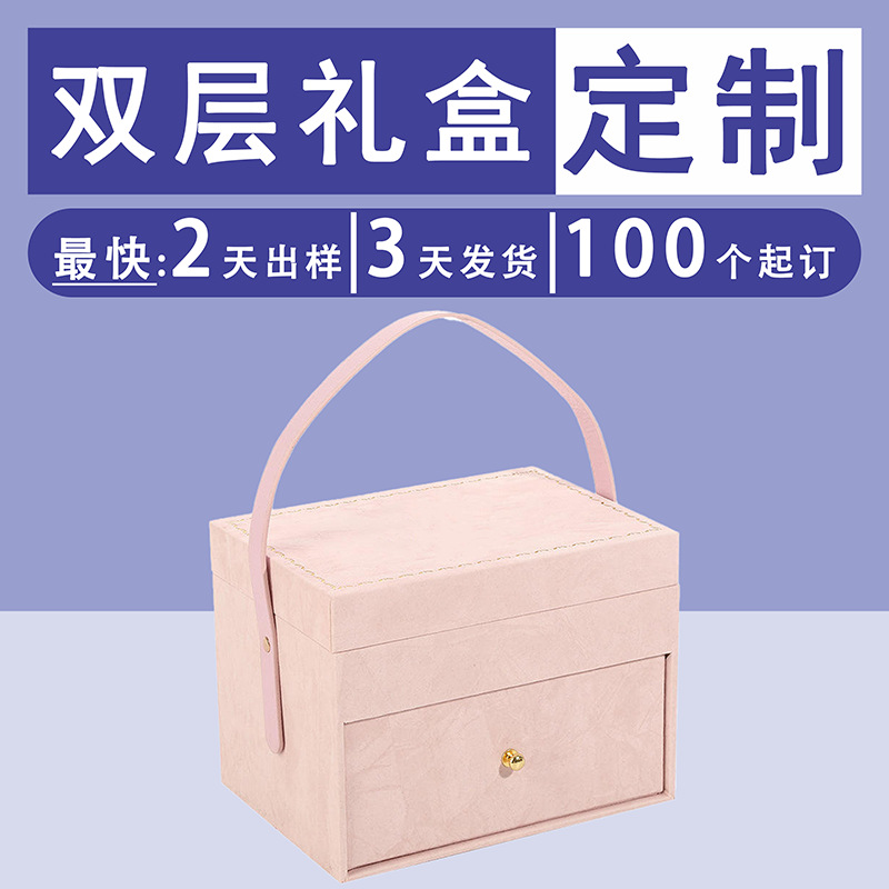 定制高端天鹅绒带镜子化妆品盒双层礼盒美妆精致礼品包装专用礼盒