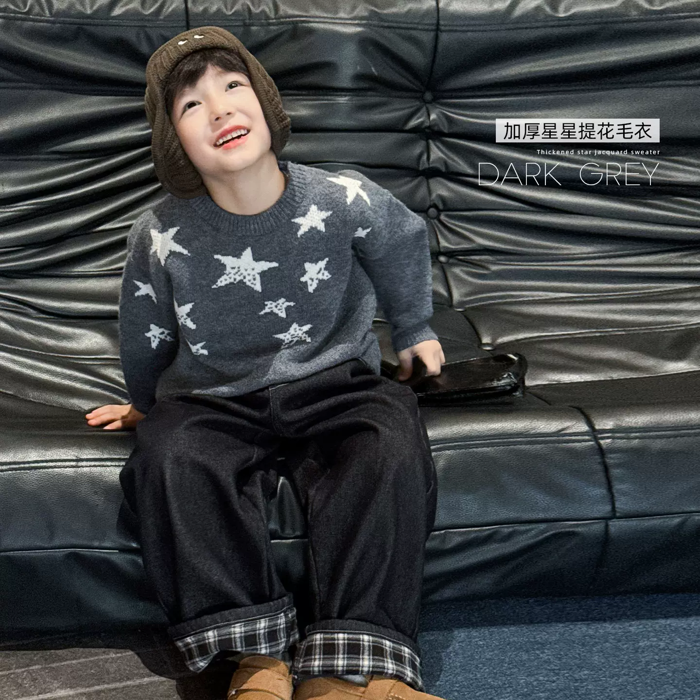 童酷2025男童冬季新款时尚星星提花中小童针织衫圆领加厚儿童毛衣