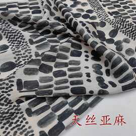 电商热销天丝亚麻布料黑白印花布料设计师款新品面料【厂家直供】