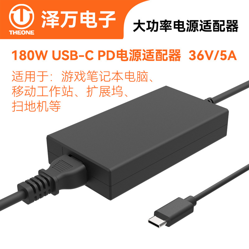 High-Power Power Adapter Full-Power Vacuum Cleaner Docking Station Mobile Workstation 180W Power Supply Ce24V20A