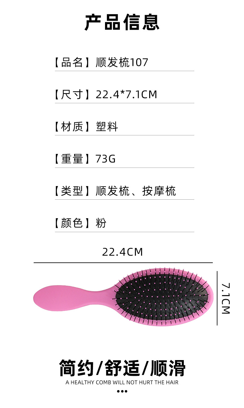107粉详情页_02.jpg