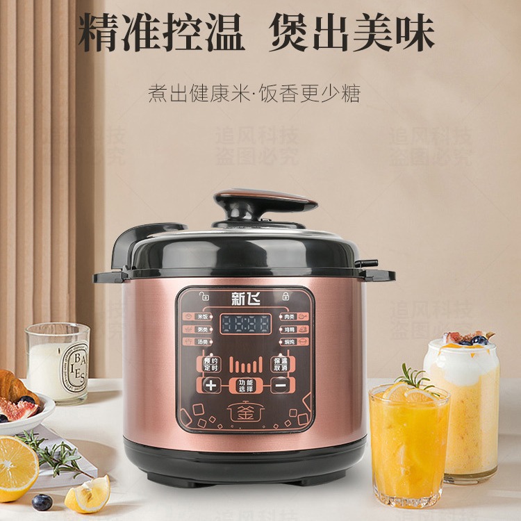 Factory Direct electric pressure cooker household multi-functional 6L large capacity pressure cooker intelligent rice cooker non-stick pan wholesale