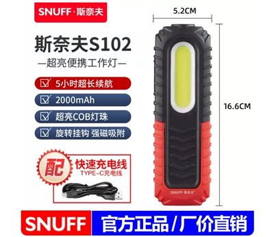 Suitable for Snive Auto Repair Work Light, Ultra-Long Battery Life, Anti-Fall, Waterproof, Strong Light Led Emergency Lighting Repair Light (İşçi projektorları) - sneff-medium-size-s102-battery-2000-mah-5-10-hours-of-battery-life
