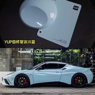 Color Change Film Home Paint – Auto Color Change Film - self-repair-yup-glacier-blue-152-172m-one-roll