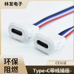 4P Ƕ�뿨��ʽ��ɫType-C/LN-001-1 ��ɫ�ž� ����ģ�K��는�����