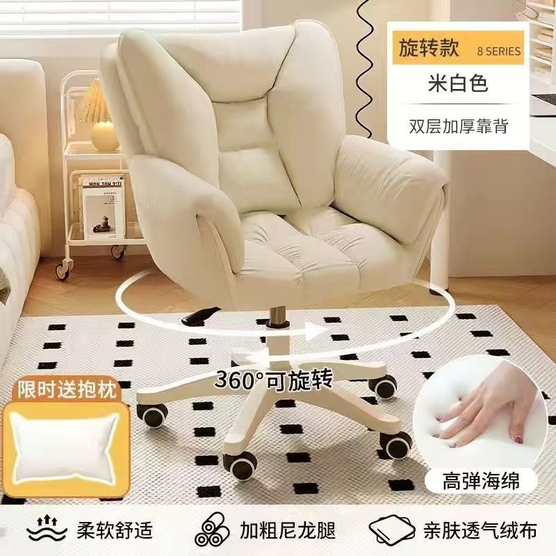 silla de computadora confortable para sentarse silla de dormitorio de niñas silla de maquillaje silla de escritorio con respaldo en el hogar silla de estudio dormitorio de estudiantes universitarios