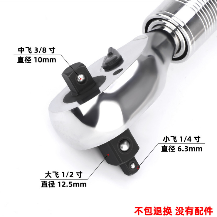 5ZV7批发拓森伸缩1/2 快速棘轮扳手伸缩棘轮72齿大飞加长快速飞扳