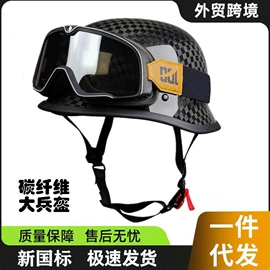 安全头盔;骑行头盔;摩托安全用品