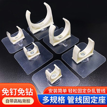 免打孔水管卡扣固定器软管燃气管道煤气管夹u型管卡粘贴式固定夹