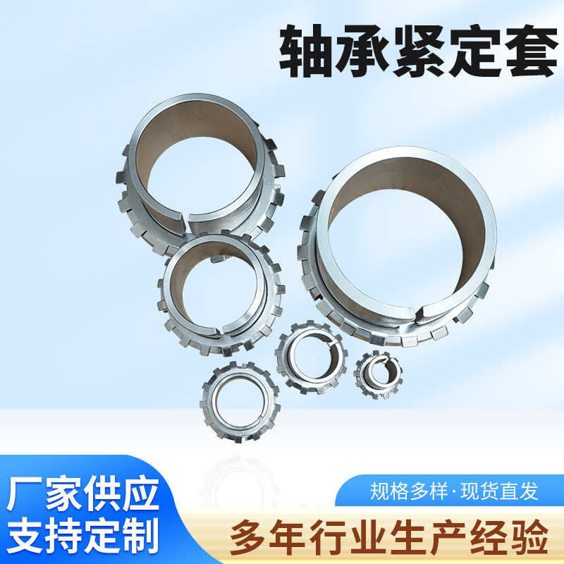 厂家供应 现货销售 H317 H318 H319 H320轴承座