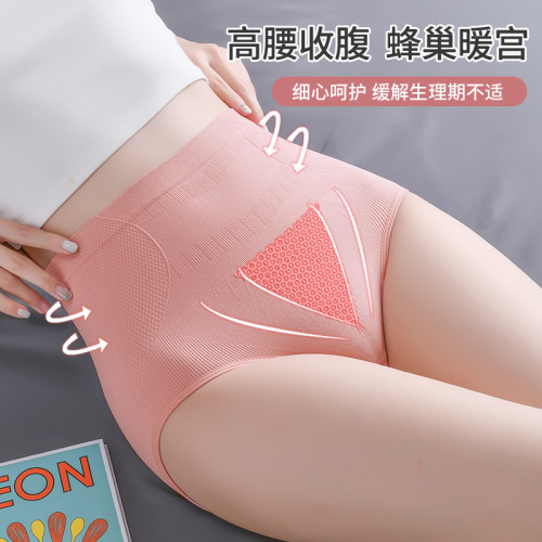 Graphene Honeycomb Seamless Seamless Breathable Women's High Waist Belly Controlling Butt Lifting Body Shaping Briefs Underwear for Women