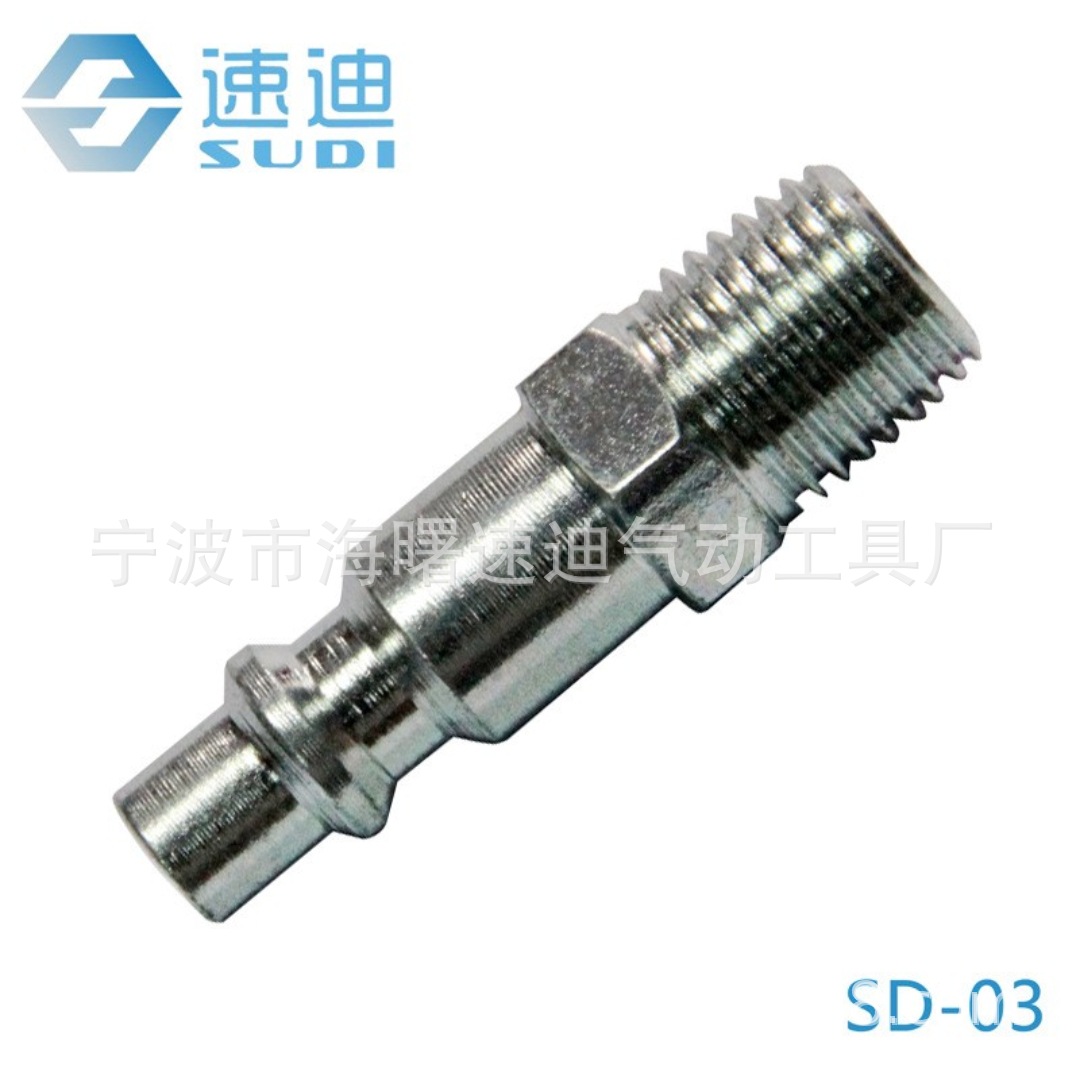 以色列外牙内牙气动接头1/4公接头 以色列插芯