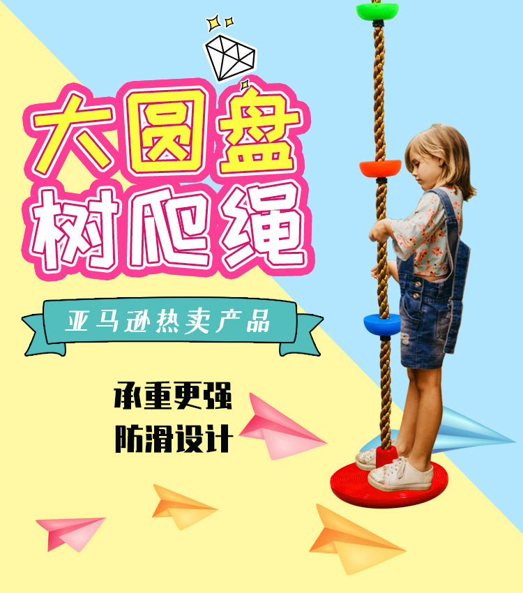大圆盘秋千详情新_01.jpg