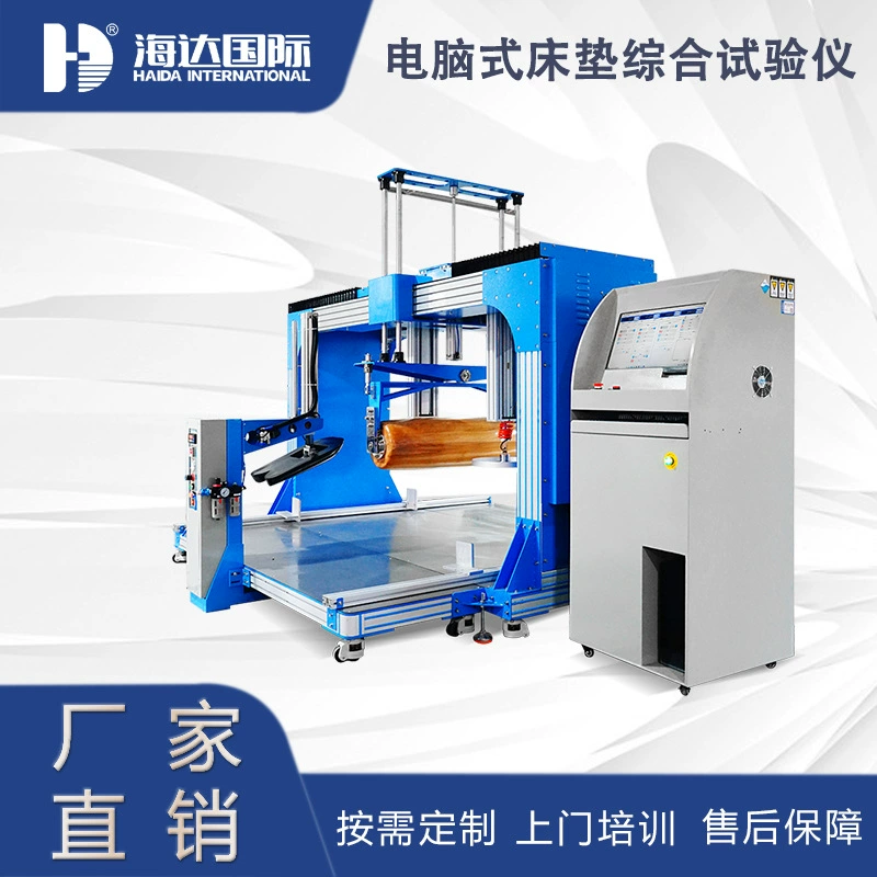 Jiangsu фабрика прямых продаж PLC цветной сенсорный экран матрац рулона тестер матраса