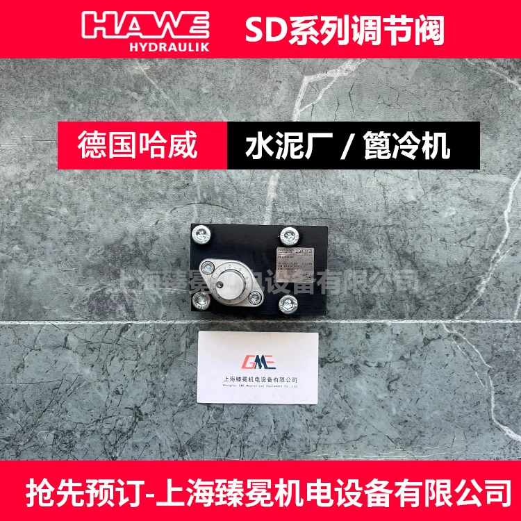 Немецкий Hawei SD3-5/130P клапан регулирования скорости hawe гидравлические компоненты гарантия качества