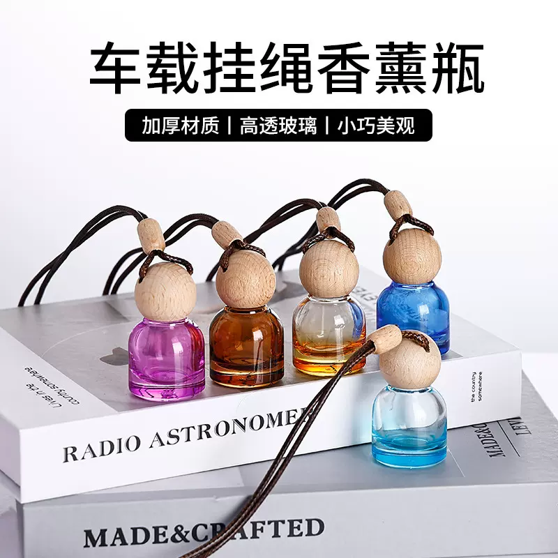 精油香薰玻璃瓶持久留香汽车挂件分装瓶10ml车载挥发空瓶跨境专供
