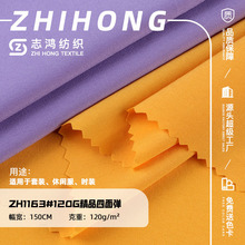 120G��Ʒ���揗���� ��]��͸���r�� �h���B��ȹ���b�ﲼ���ϬF؛