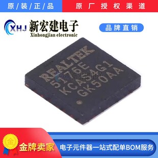 RTS5176E-GR   REALTEK/����  ��̫�W�հl��  4900��