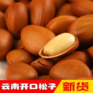 ���ք��_���������ɢ�b����500g/1��2���b���e��ʳ�Թ���؛����