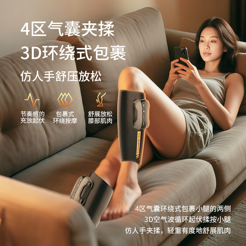 eBay选品  空气波腿部按摩器小腿肌肉神器仪经络疏通静脉曲张电动气囊揉捏仪 速卖通货源 
