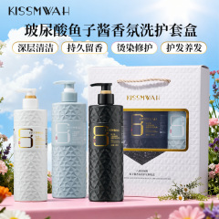 KISSMWAHキャビアヒアルロン酸柔順アロマシャンプーリンス入浴剤入浴剤3点セット
