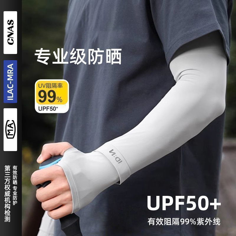 Men's Sun Protection Ice Sleeves, Summer Loose-Fitting Large Size Anti-Uv Sleeves, Outdoor Driving and Cycling Arm Sleeves