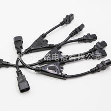 �S�����l Y��һ�ֶ����L�� C14��2��C13Ʒ��βDC�Դ���B�Ӿ�Դ��