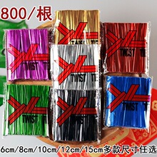 厂家批发金银扎丝彩色扎带水果园艺扎条扎线食品烘焙礼品面包袋