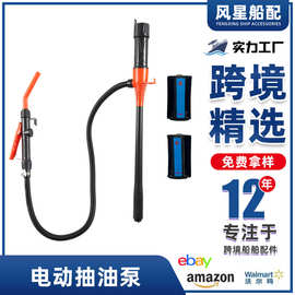 跨境手动抽油泵汽车抽油器抽油管车载应急抽便携式油器油箱抽油泵