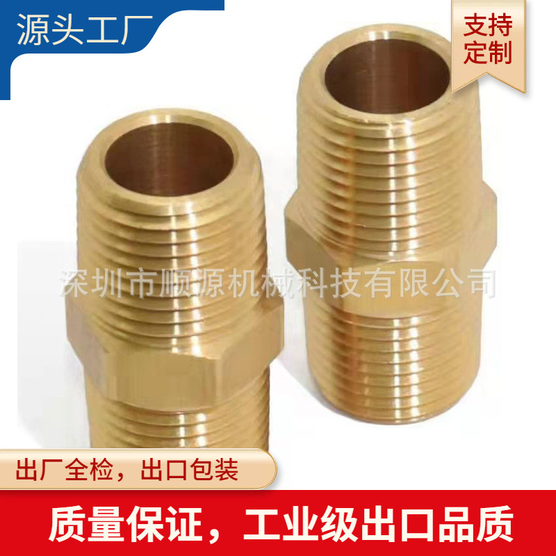 1/4NPT加长六角外对丝铜镀镍出口美国加长铜对丝50 70 100 mm对丝