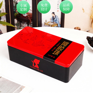 Customized Rectangular Medicinal and Food-Grade Tinplate Box Food-Grade Gift Packaging Box Chinese Medicine Donkey Hide Gelatin Packaging Tin Box