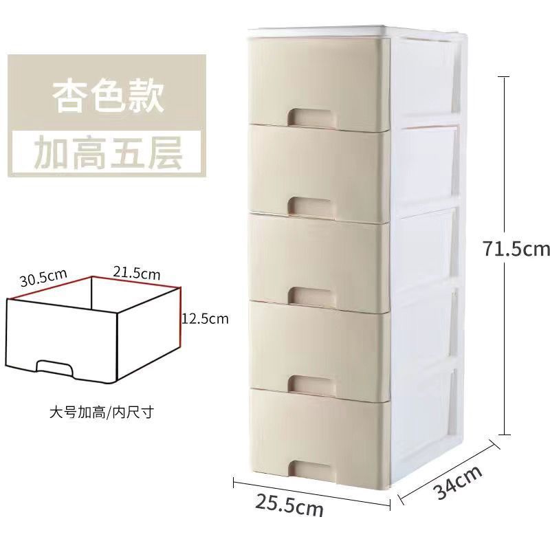 多层抽屉式环保塑料收纳柜置物柜玩具整理箱储物柜桌面整理盒|undefined