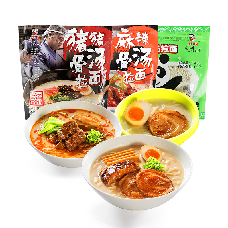 [핫스타일] 돼지뼈국 + 매운뼈국 + 어린이돼지뼈